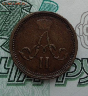 RR Полушки 1865, 1866 - DSC01293.JPG