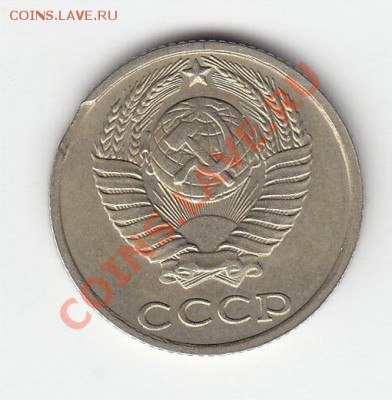 Выкусы: 2 к 1990, 5 к 1989, 10к 1990 - 10к 1990 аверс выкус