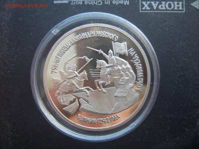 3 рубля 1992 НЕВСКИЙ до 28.01. 22-00 - IMG_20170125_094422