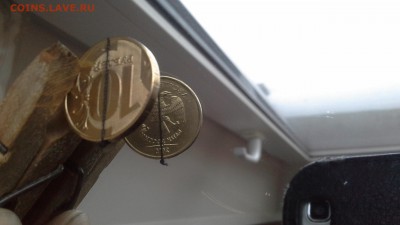 10 рублей 2015 г - поворот , 2011 г - раскол . - 20170125_105821