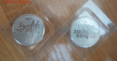 Монеты России на юб. Приднестровья 2016г. - Сочи 2014г (1)
