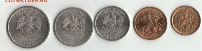 Монеты России на юб. Приднестровья 2016г. - 2013г спмд