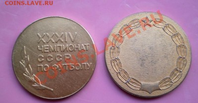 Хочу продать,свои знаки(и перейду собирать-фантики!)... - F1-13