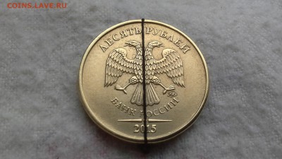 10 рублей 2015 г - поворот , 2011 г - раскол . - 20170125_105656