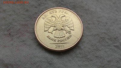 10 рублей 2015 г - поворот , 2011 г - раскол . - 20170125_103416