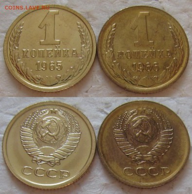 1коп 1965,66гг. ВUNC с 200р. до 31.01.2017г. 22:00 - 1к65,66