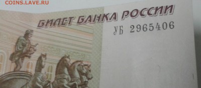 Новая серия экспериментальных соток - 20170125_102939-1