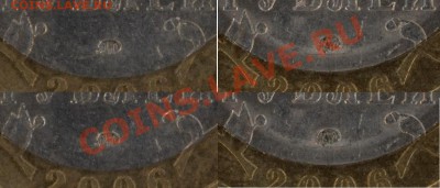 Сумасшедший Приморский край - новый разновид? - Comparison
