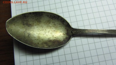 2Серебряные ложки. - IMG_0610.JPG