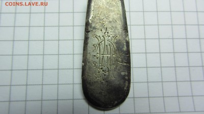2Серебряные ложки. - IMG_0615.JPG