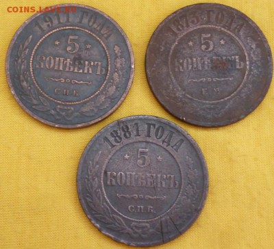 2 копейки-6шт. 5копеек-3шт. до 30.01.17 в 22.30мск - 2016-01-26 09-15-44.JPG