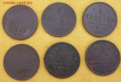2 копейки-6шт. 5копеек-3шт. до 30.01.17 в 22.30мск - 2016-01-26 09-15-22.JPG