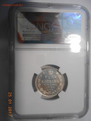 15 коп.1913 и 20 коп.1914 гг. NGC MS66 - DSCN6295.JPG
