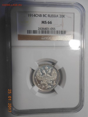 15 коп.1913 и 20 коп.1914 гг. NGC MS66 - DSCN6293.JPG