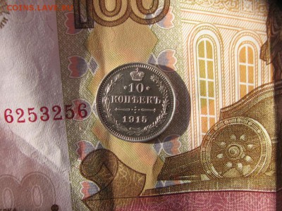 17 в 22-00 - 10к1915а#2