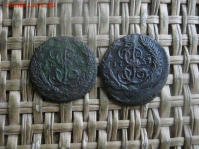 Полушки, 2 шт. 1766 ЕМ, 1767 ЕМ. До 30.01.2017г. - 036.JPG