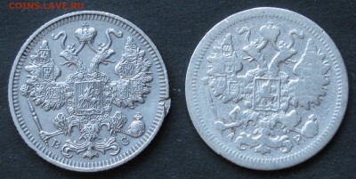 15 копеек 1903, 1915, до 28.01.17, 22-00. - IMG_1119.JPG