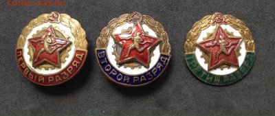 1,2,3 разряды бегунки тяж, с 200р до 29.01.17 - image