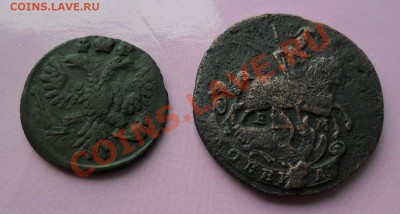 ПОЛУШКА 1735г.бонус 1коп 1789г.до24.01.11 - SAM_0751.JPG