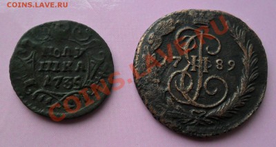 ПОЛУШКА 1735г.бонус 1коп 1789г.до24.01.11 - SAM_0752.JPG