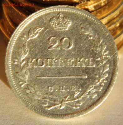 20 коп 1826 - Вятская губерния 1822 год