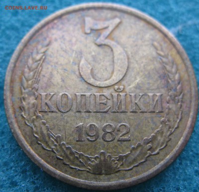 перепутка 3коп 1982 ф#194  30.01.17 22-00 - IMG_4992.JPG