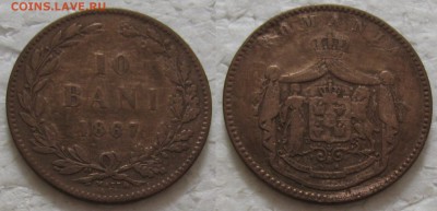 10 бани 1867 - 10 бани