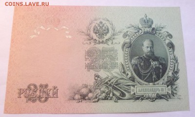 до 22-00мск 28.01.17 - P1020471