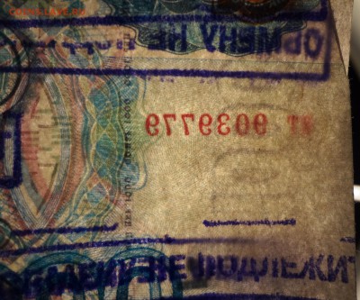 1000 рублей 1997 Брак или подделка - б6