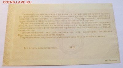 до 22-00мск 28.01.17 - P1020477