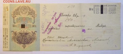 до 22-00мск 28.01.17 - P1020478