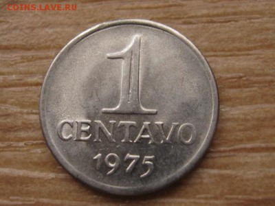 с 1 руб. Бразилия 1 сентаво 1975 до 27.01.17 в 22.00 М - IMG_3221.JPG