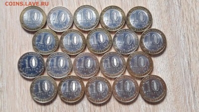 Устюг, Вологда,  Гдов, Владимир сп по 5шт. До 30.01 - IMG_20170125_142821_1