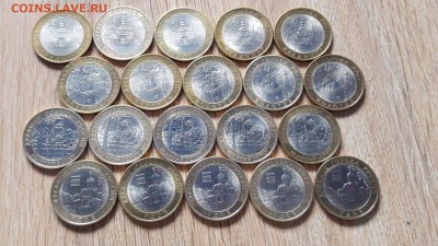 Устюг, Вологда,  Гдов, Владимир сп по 5шт. До 30.01 - IMG_20170125_142819_0