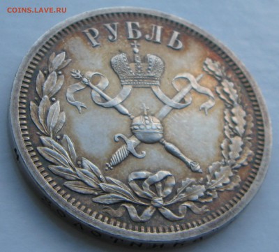 1 рубль 1896 Коронация Н-II - реверс