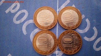 Владимир, Смоленск, Азов, Выборг сп 18 штук. Короткий - IMG_20170125_163902