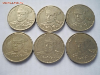 2 рубля 2001 года Гагарин 18 шт - DSCN0051.JPG