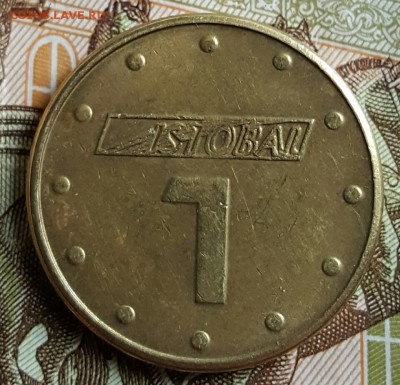 Istobal. Мойка самообслуживания. До 30.01.2017 в 22.00 - 20170125_143501