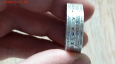Полтинники 1922, 24, 26, 27 года. До 30.01 - IMG_20170125_144453_10