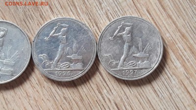 Полтинники 1922, 24, 26, 27 года. До 30.01 - IMG_20170125_144442_4