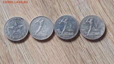 Полтинники 1922, 24, 26, 27 года. До 30.01 - IMG_20170125_144439_2