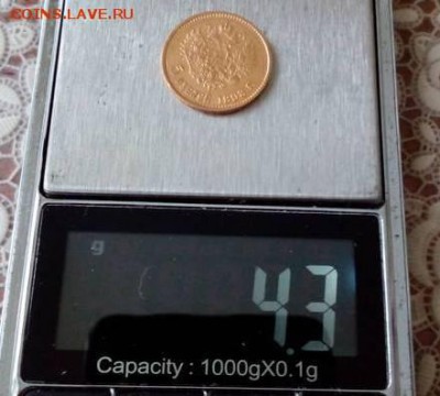 5 рублей 1898 золото   26.01.17 - 34722632%281%29