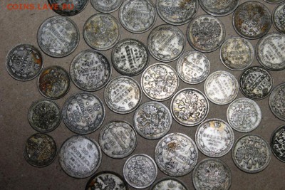 88 монет 10,15,20 копеек.Чердак - Изображение 117