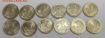 1 копейка 1997-2002 (полная подборка) до 27.01.2017 22-00 - IMG_20170110_083003