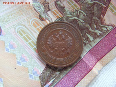Лот меди- 12 монет с 200 р. до 29.01.2017 - SDC13922.JPG