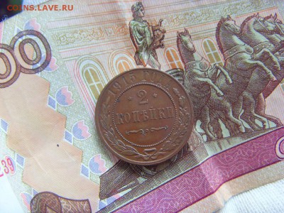 Лот меди- 12 монет с 200 р. до 29.01.2017 - SDC13921.JPG