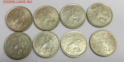 5 копеек 1997-2008 (подборка по годам) до 27.01.2017 22-00 - IMG_20170110_083452