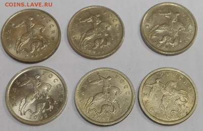 5 копеек 1997-2008 (подборка по годам) до 27.01.2017 22-00 - IMG_20170110_083516