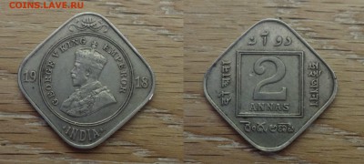 Британская Индия 2 анны 1918 до 28.01.17 - imgonline-com-ua-twotoonewJuvOINPkDof