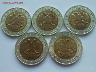 Красная книга, выпуск 1994 , 5 шт. До 29 января. - RSCN3227.JPG